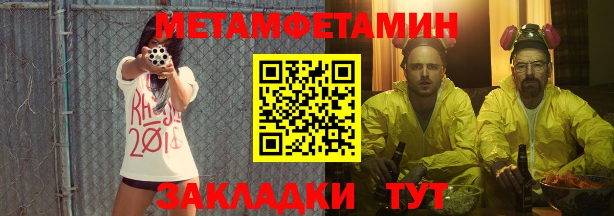 Amphetamine 98% Луховицы