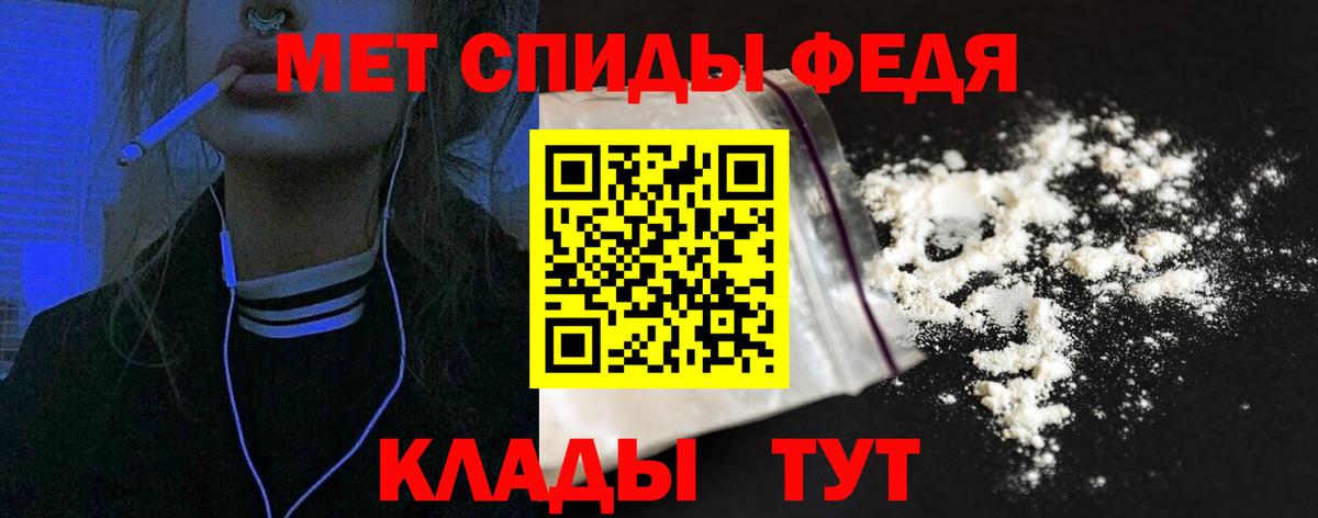 Луховицы  Амфетамин Розовый  Вход с VPN 