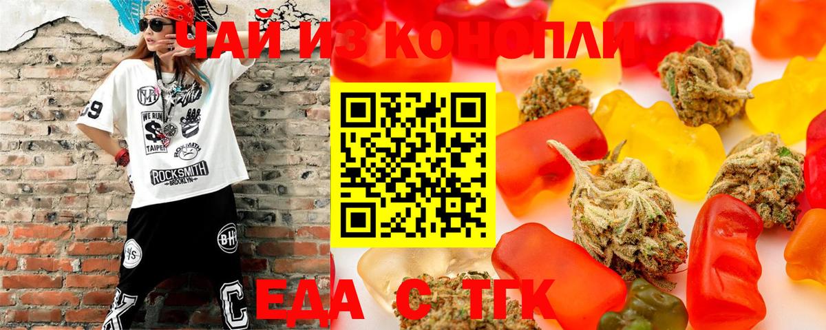 Луховицы  Canna-Cookies марихуана  Вход с VPN 