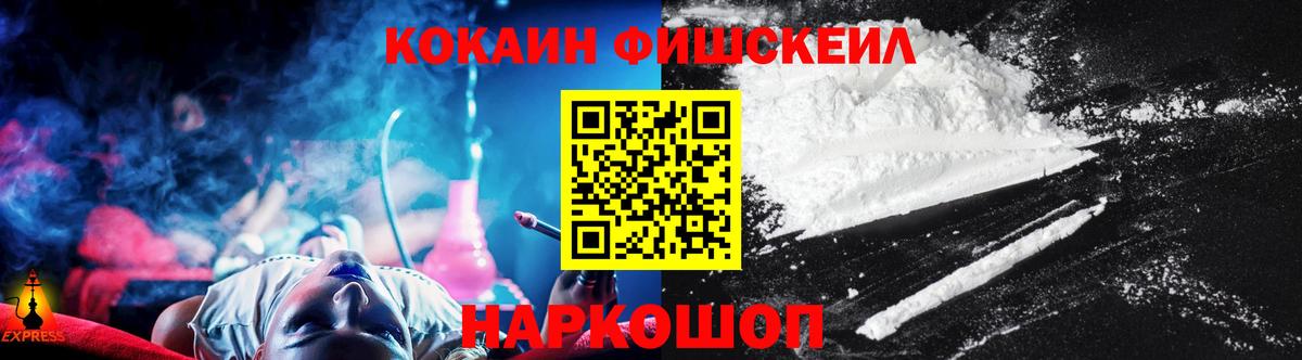 Cocaine 98%  Вход с VPN  Cocaine Боливия  COCAIN  Луховицы 