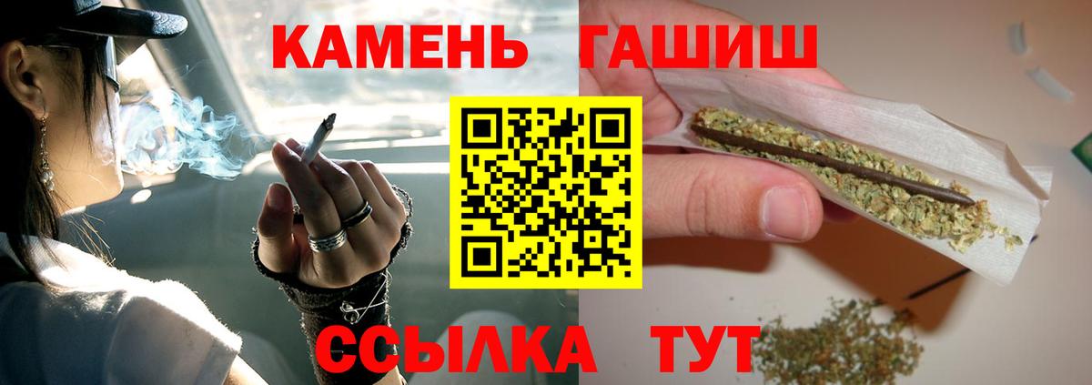 ГАШИШ VHQ Луховицы