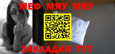 тгк Бузулук