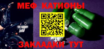 МДМА Бугуруслан