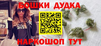 МДМА Бугуруслан