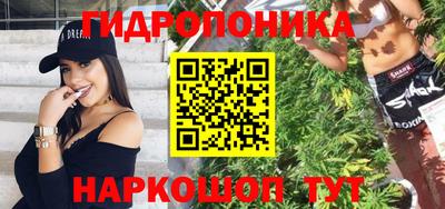 МДМА Бугуруслан