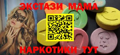 тгк Бузулук