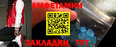 МДМА Бугуруслан