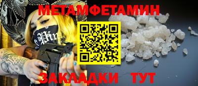 метадон Будённовск