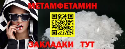 тгк Бузулук
