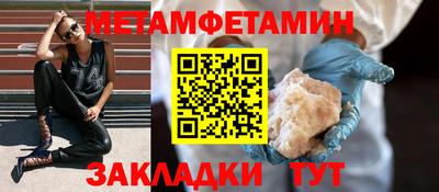 МДМА Бугуруслан