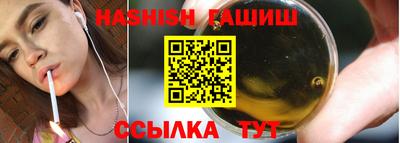тгк Бузулук