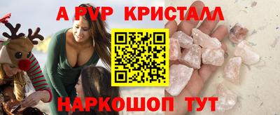 МДМА Бугуруслан