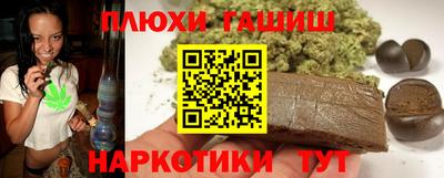 МДМА Бугуруслан