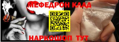 МДМА Бугуруслан