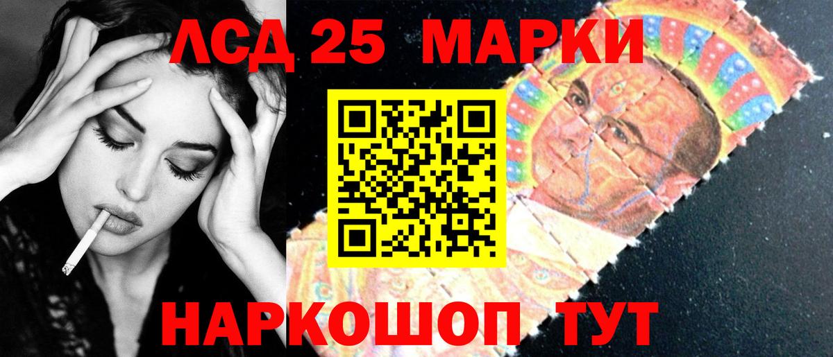 ЛСД экстази ecstasy  Вход с VPN  Луховицы 