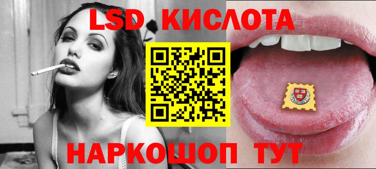 LSD-25 экстази ecstasy Луховицы