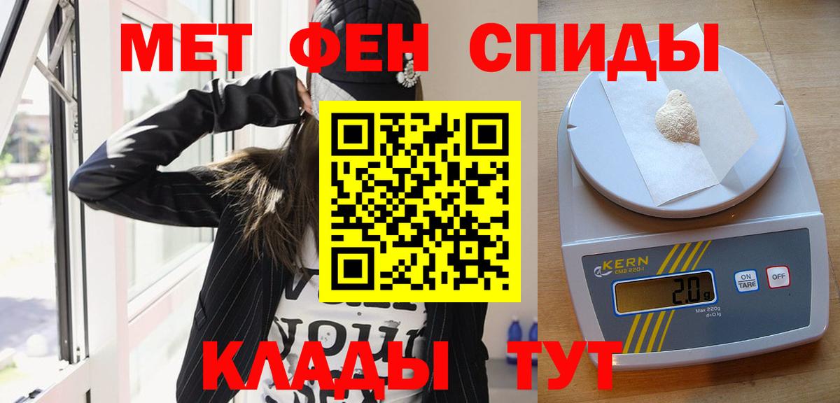 Первитин кристалл Луховицы