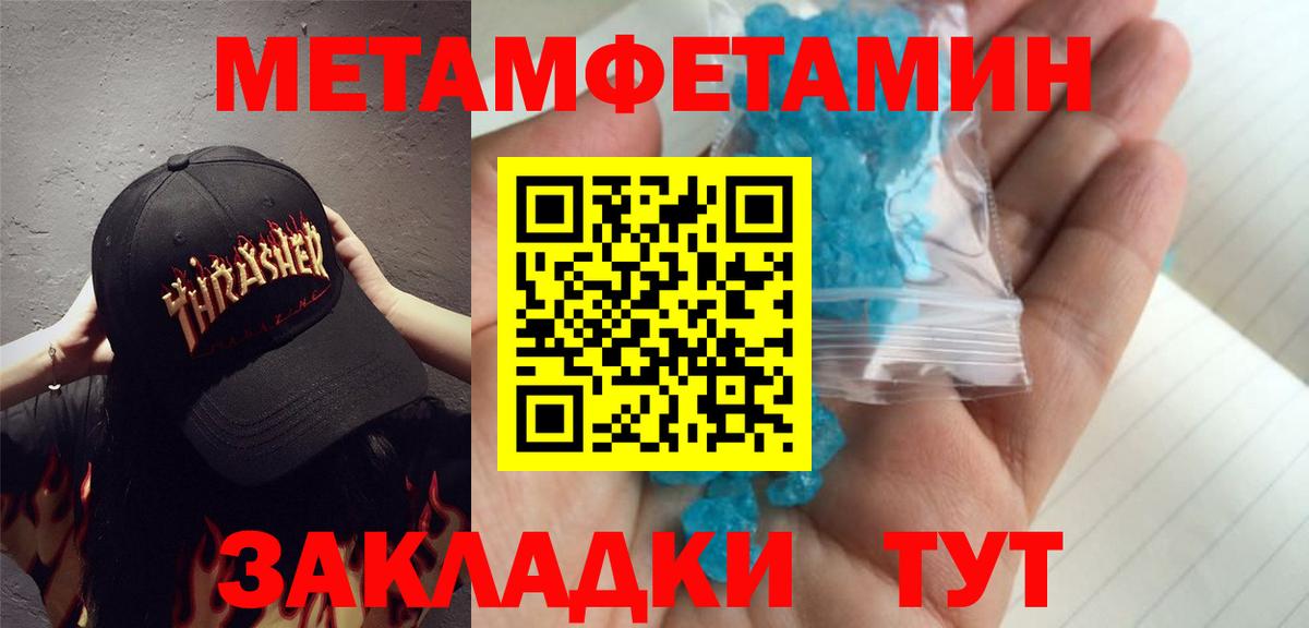 Луховицы  Метамфетамин винт  Вход с VPN 
