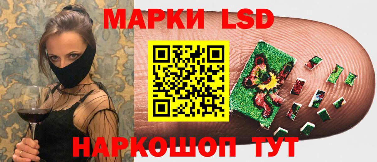 Марки N-bome 1,5мг Луховицы