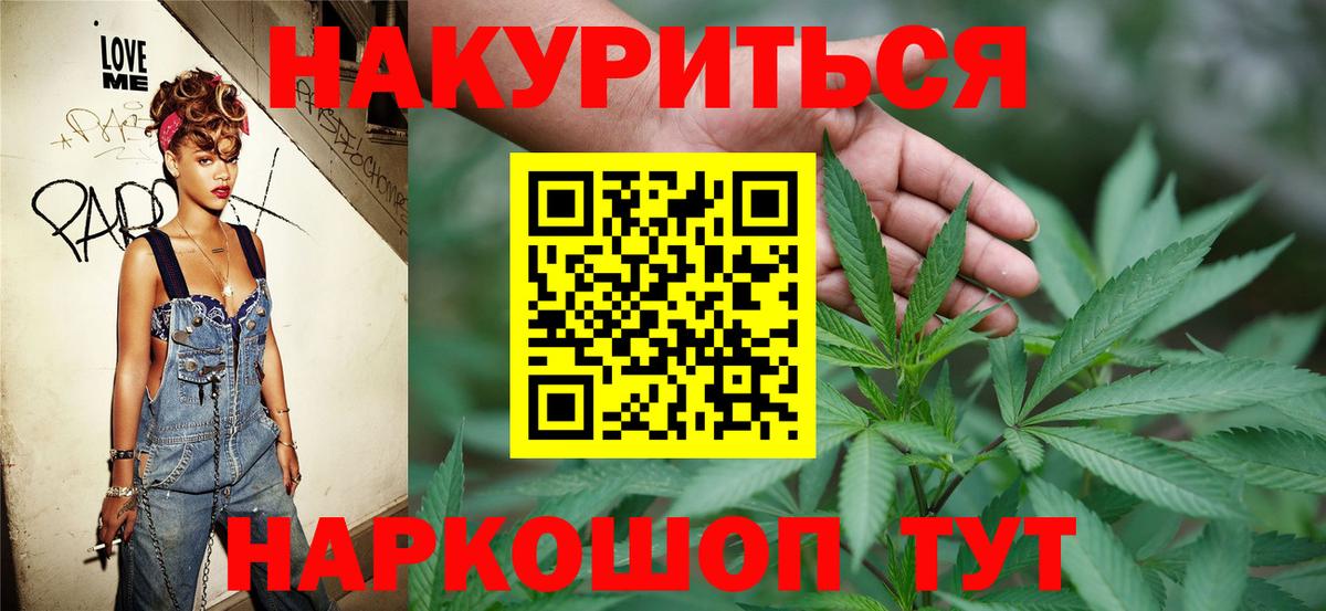 Каннабис тримм  Вход с VPN  Марихуана планчик  Луховицы 